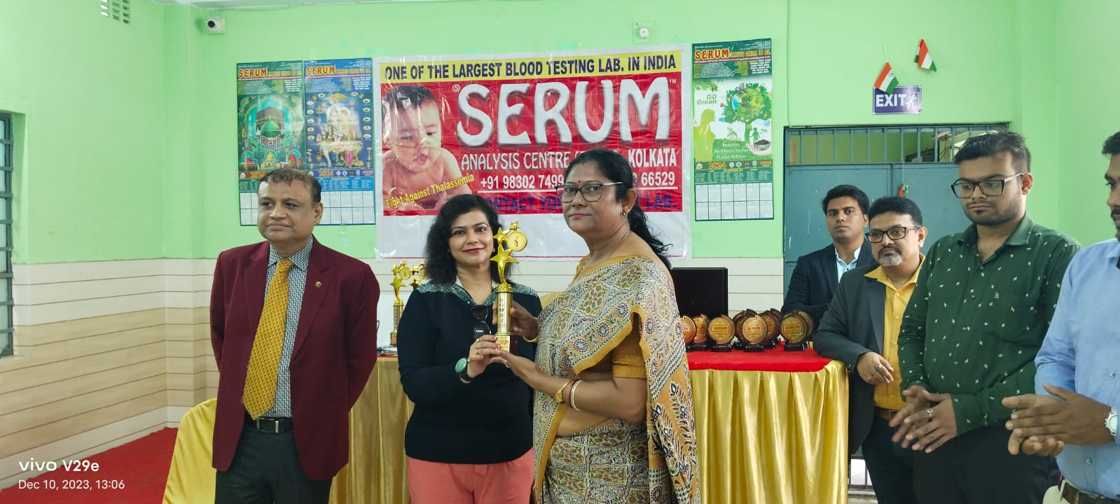 SERUM